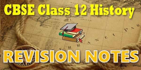 Mbd History Guide For Class 12
